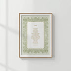 1 Corinthians 13:4-8 - Love Is Patient Bible Verse Print